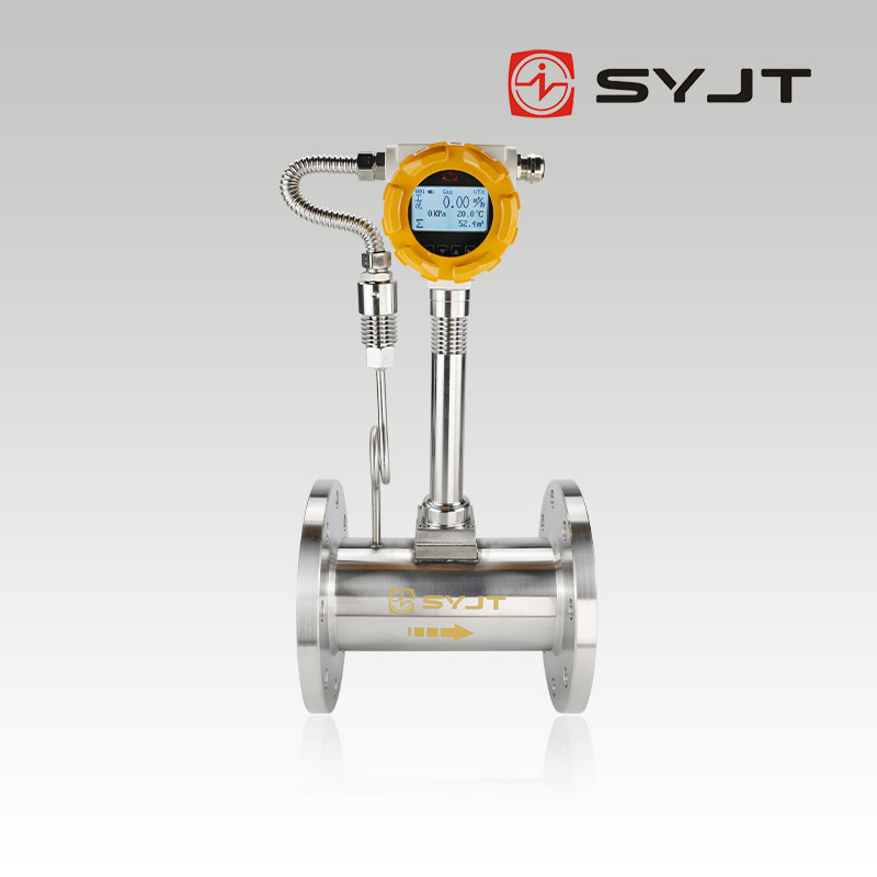 上儀智能渦街流量計SY-LU系列