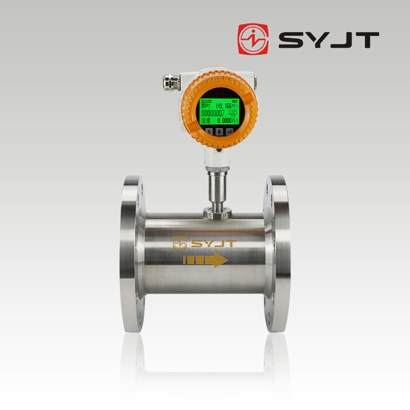 上儀智能渦輪流量計SY-LW系列