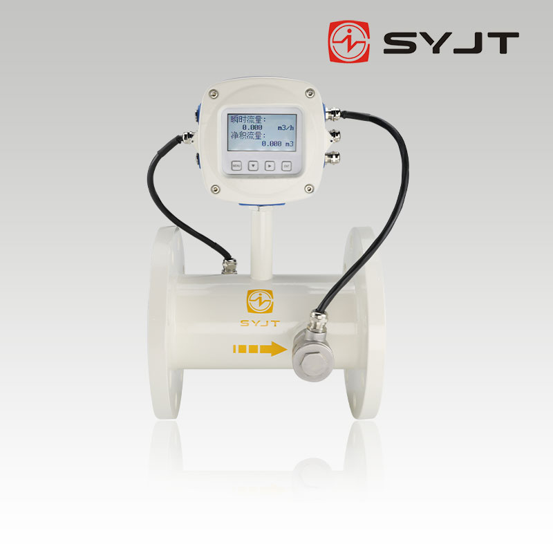 上儀集團超聲波流量計