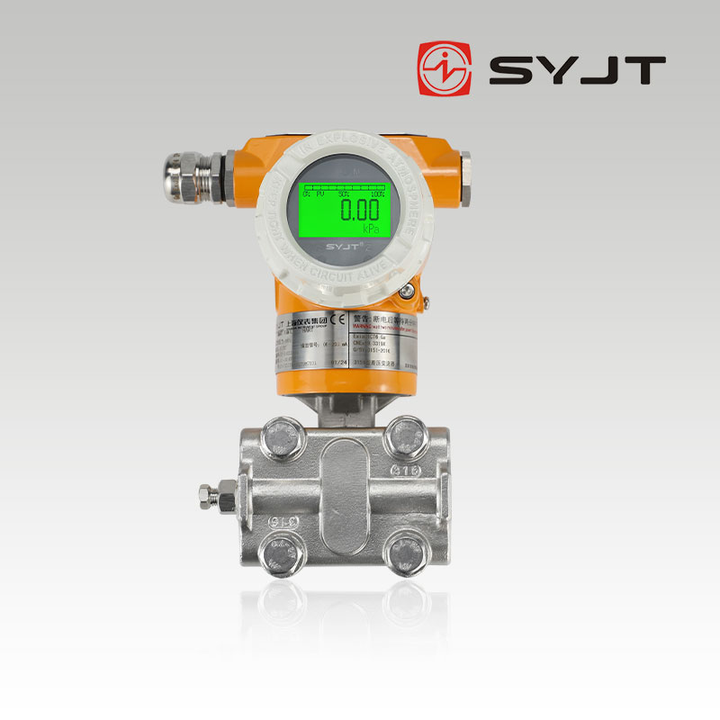 SY-3151DP系列壓力變送器